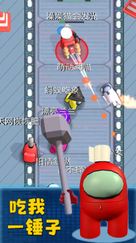 太空冒险王免费版免广告下载2