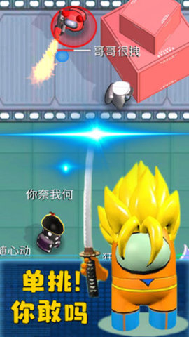 太空冒险王免费版免广告下载4