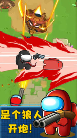 太空冒险王免费版免广告下载5