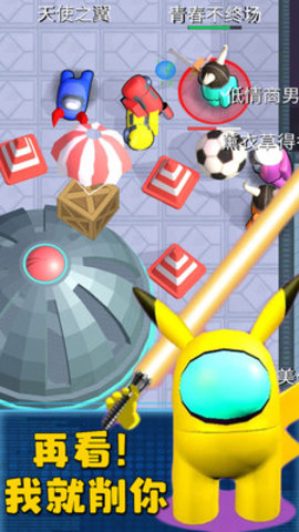 太空冒险王免费版免广告下载