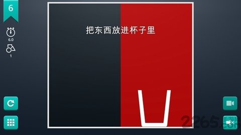 脑力风暴抖音版最新游戏下载1