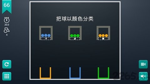 脑力风暴抖音版最新游戏下载2