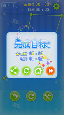 解绳子免广告版下载1