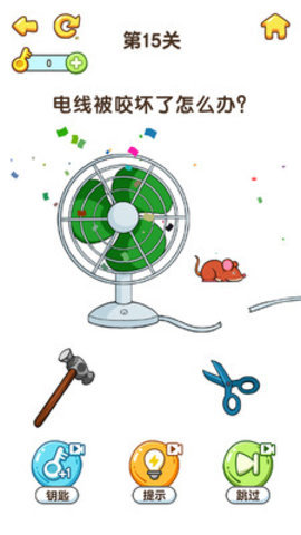 最强大脑6免费版免广告版下载4