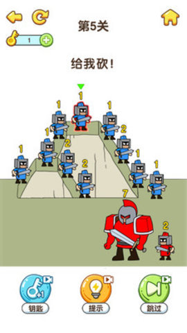 最强大脑6免费版免广告版下载2