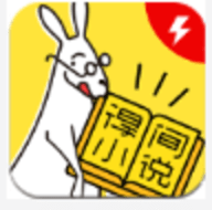 得间小说无限制阅读平台下载 v4.7.4.1