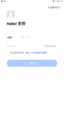 知音楼官方免费版下载3