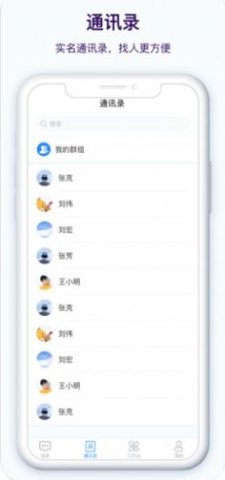 知音楼官方免费版下载1