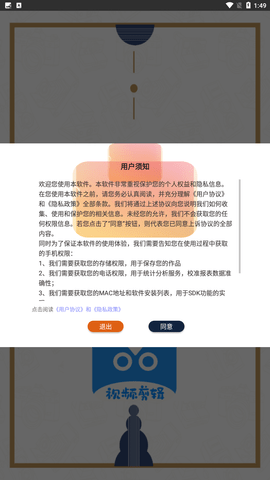 AE剪辑大师app官方正式版下载4