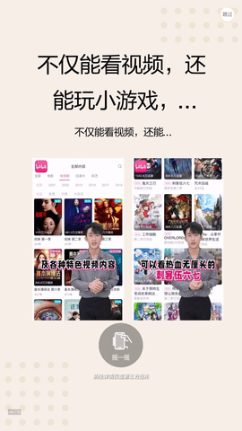 AE剪辑大师app官方正式版下载