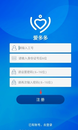 富士康爱多多app下载