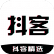 抖客精选app安卓版正式版下载 v1.0.6