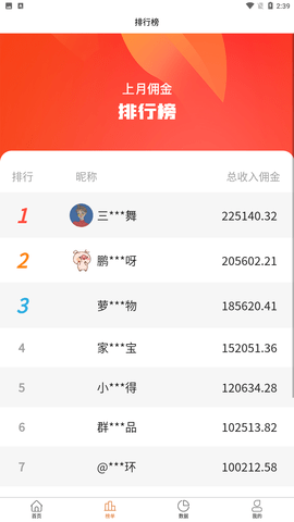 抖客精选app安卓版正式版下载2