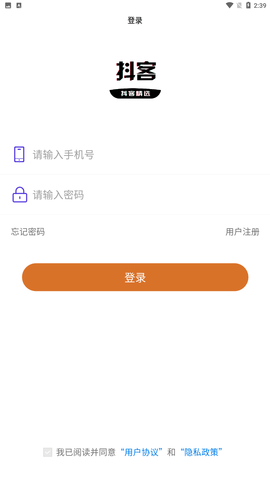 抖客精选app安卓版正式版下载1