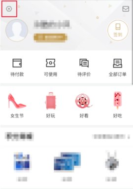 百度糯米团购网手机版2022最新下载