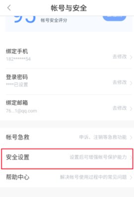 百度糯米团购网手机版2022最新下载