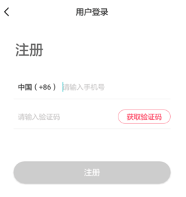 买手妈妈app官方下载