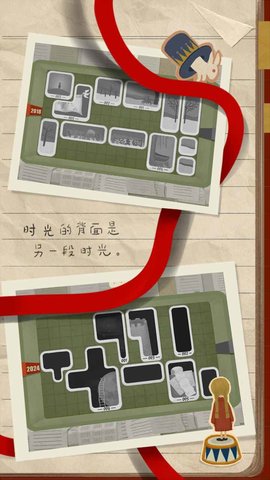 厚厚的时光最新版免费版下载4