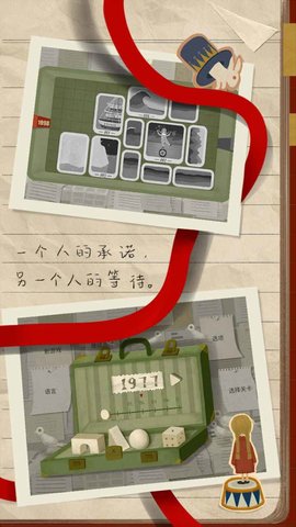 厚厚的时光最新版免费版下载3