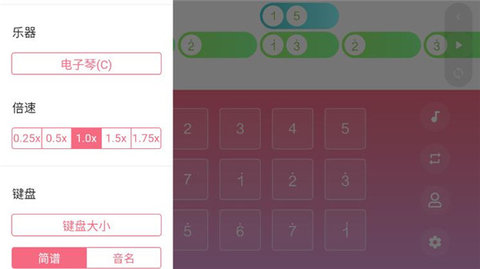 光遇乐谱app免费版下载