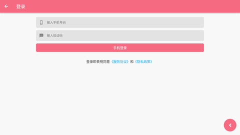 光遇乐谱app免费版下载2