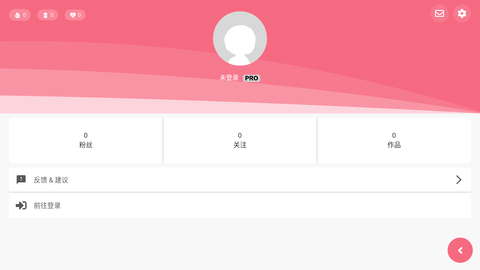 光遇乐谱app免费版下载