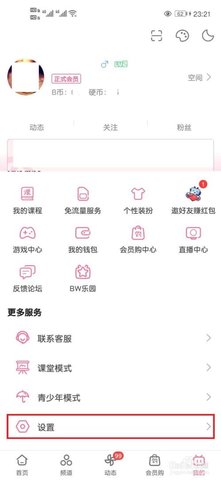 哈哩哈哩免费版免费下载