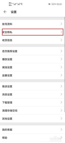 哈哩哈哩免费版免费下载
