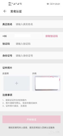 哈哩哈哩免费版免费下载