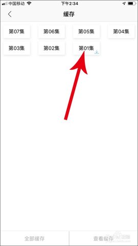 美剧鸟5.8.1免升级免费版下载