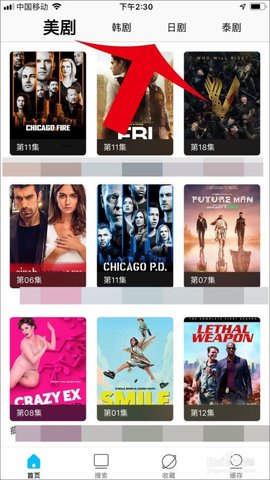 美剧鸟5.8.1免升级免费版下载