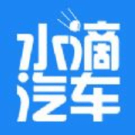 水滴汽车手机最新版下载 v3.9.1