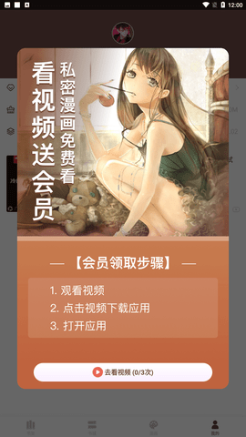 书神小说器app手机版免费版下载1