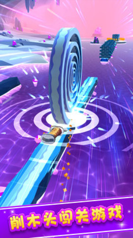 木工削削乐免费版免广告下载4