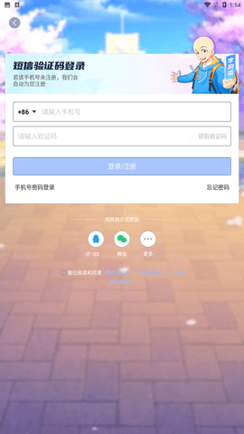 洋葱数学app手机最新版下载2