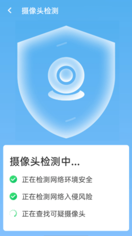 流动wifi随心连app官方最新版下载2