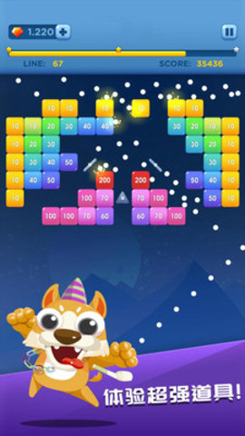 天天消方块免费版免广告下载1