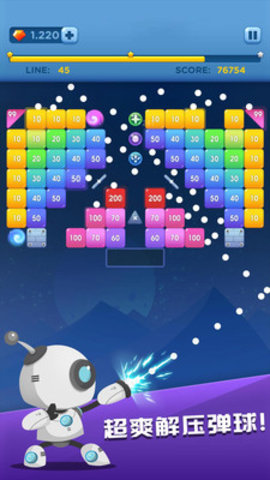 天天消方块免费版免广告下载5