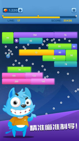 天天消方块免费版免广告下载3