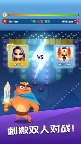 天天消方块免费版免广告下载2