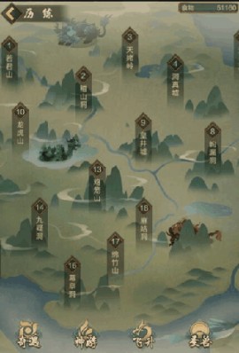 笑傲仙侠变态版app下载