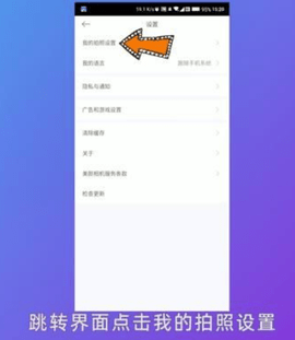 美颜相机下载安装2022免费版