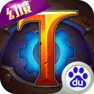 火炬之光2中文免费版app下载