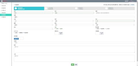 亲亲漫画app最新版官方下载