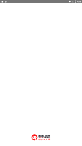 亲亲漫画app最新版官方下载1