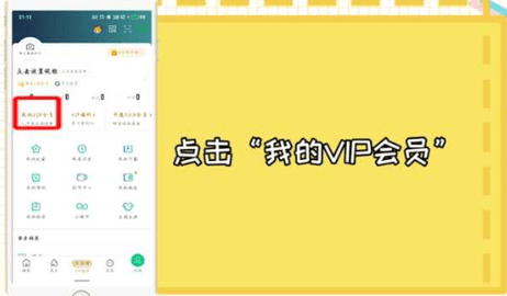 爱奇艺官方下载安装免费版