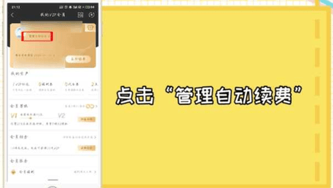 爱奇艺官方下载安装免费版