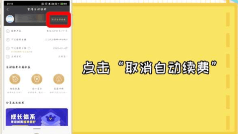爱奇艺官方下载安装免费版