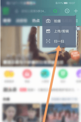 爱奇艺官方下载安装免费版