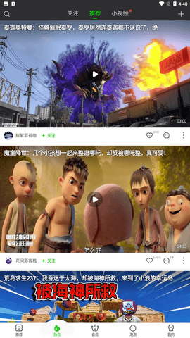 爱奇艺官方下载安装免费版2